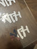 No Talk Heavy Decals