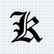 Old English Single Letter Decals - 5" Letter